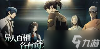 異人之下角色介紹有哪些