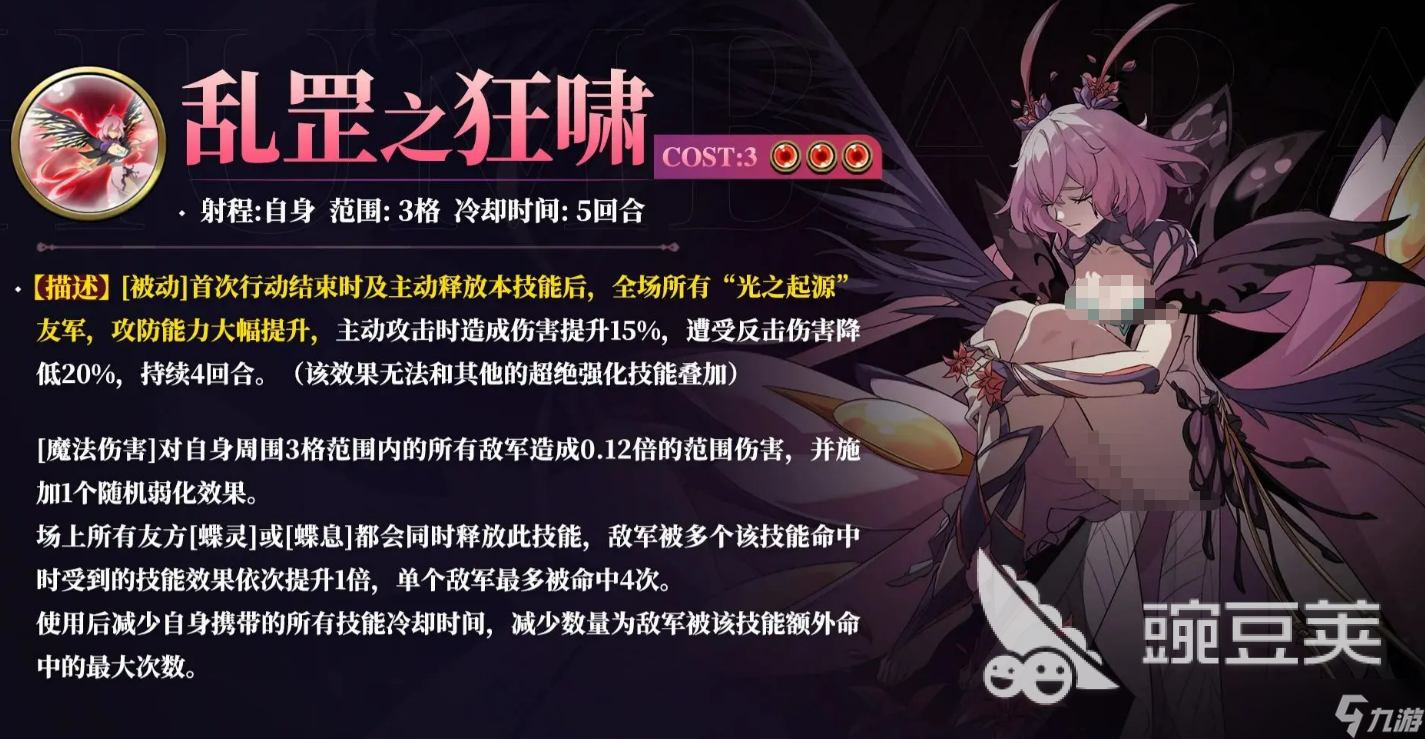 夢(mèng)幻模擬戰(zhàn)蝴姆巴巴介紹 夢(mèng)幻模擬戰(zhàn)蝴姆巴巴怎么樣