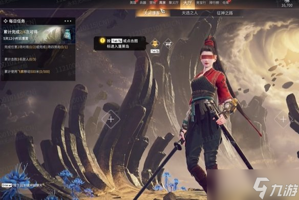 《永劫无间》摸金模式在哪里介绍