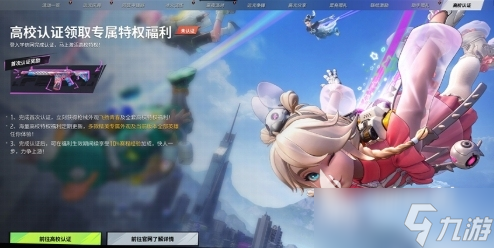 远光84通行证有哪些 远光84通行证介绍