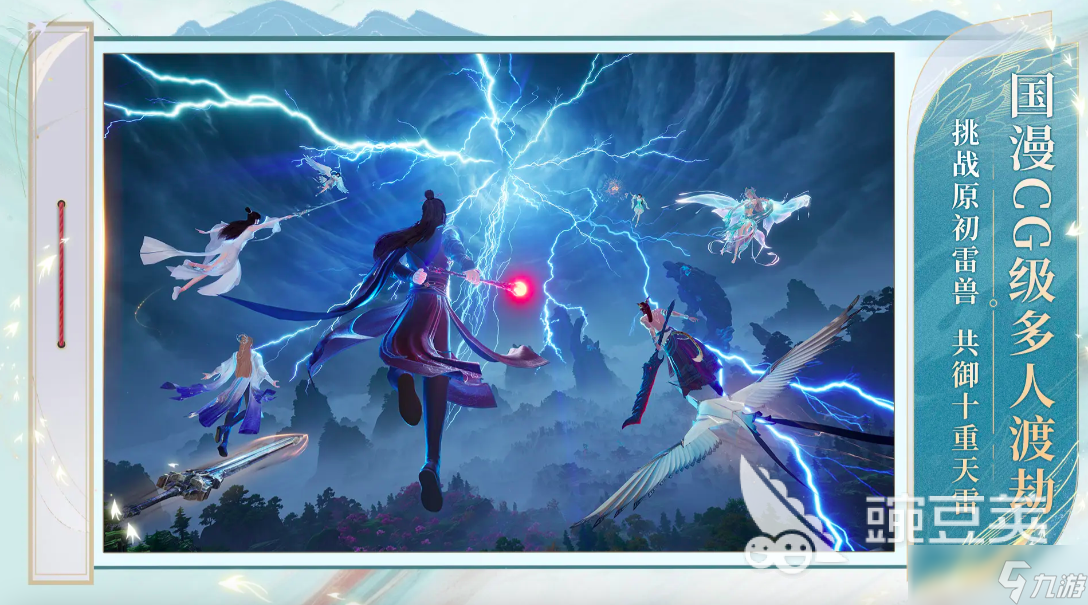 <a id='link_pop' class='keyword-tag' href='https://www.9game.cn/zhuxian21/'>诛仙2手游</a>职业推荐 诛仙2手游哪个职业好