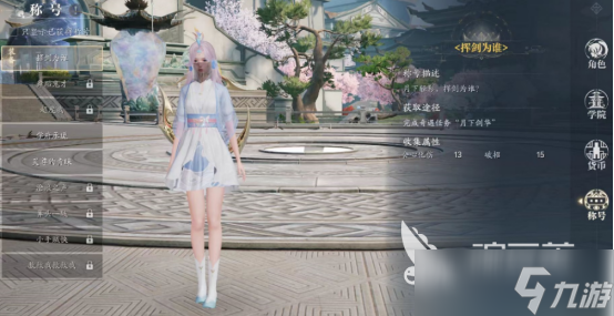 诛仙2手游预约时间是什么时候诛仙2手游下载地址
