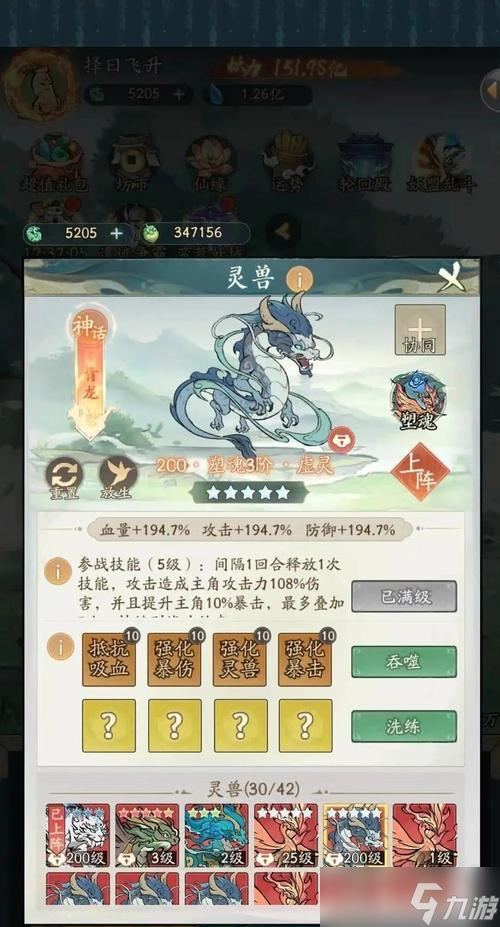 寻仙快速获取积分的方法是什么？有哪些高效途径？
