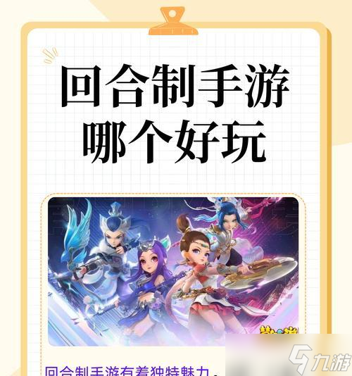 大话西游手游逐出师门玩法是什么？如何顺利完成任务？