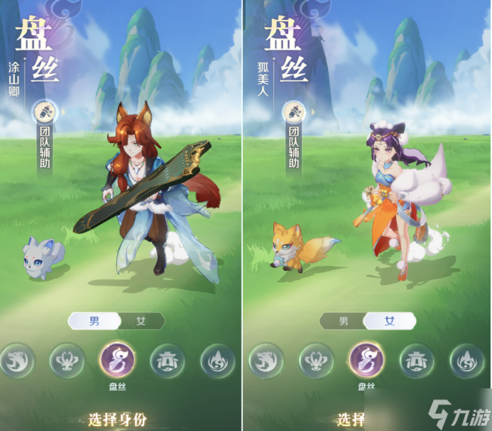 <a id='link_pop' class='keyword-tag' href='https://www.9game.cn/lingshoudamaoxian/'>灵兽大冒险</a>攻略大全(盘丝篇)