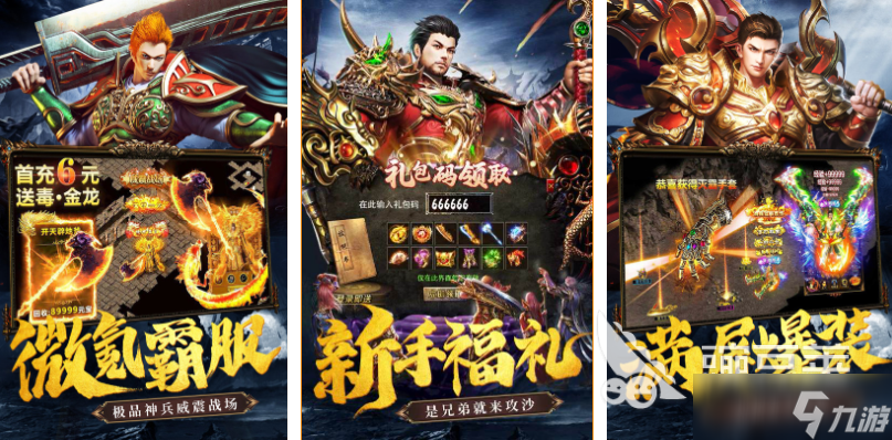 很多人可以玩的游戏有什么 免费的联机游戏下载2025