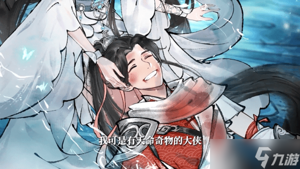 华夏千秋门派推荐
