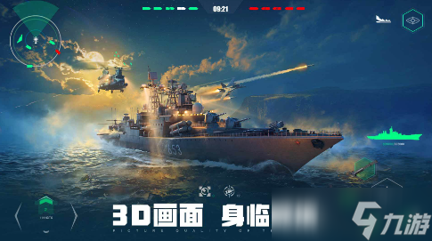 受欢迎的现代战争游戏分享 2025有趣的战争游戏大全截图