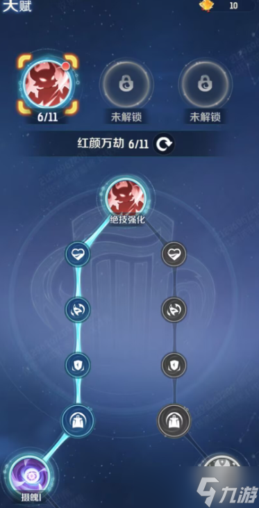 灵兽大冒险攻略大全(盘丝篇)