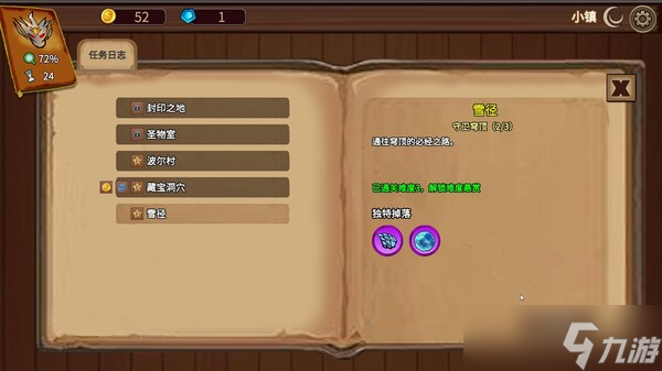 rogue回合卡牌构筑游戏《碎梦人》8月6日在Steam正式发售