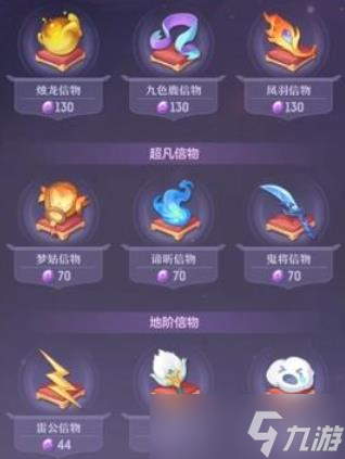 长安幻想零氪龙宫怎么玩