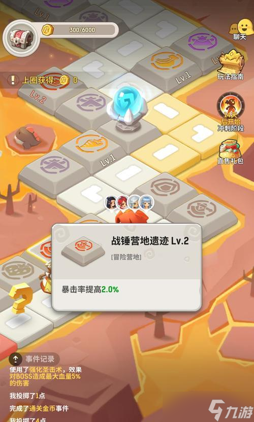 《不休的乌拉拉》游戏术士攻略（成为最强大的术士）