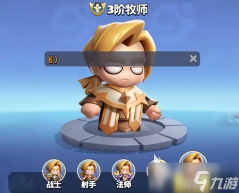 勇者联盟0氪最稳的职业介绍 勇者联盟0氪最稳的职业有哪些