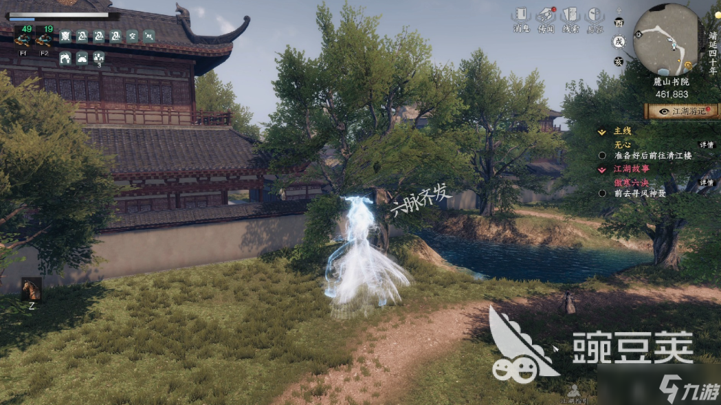 下一站江湖2毕业拳套是什么 下一站江湖2手游拳套配装