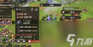 封神开天S2入魔玩法攻略