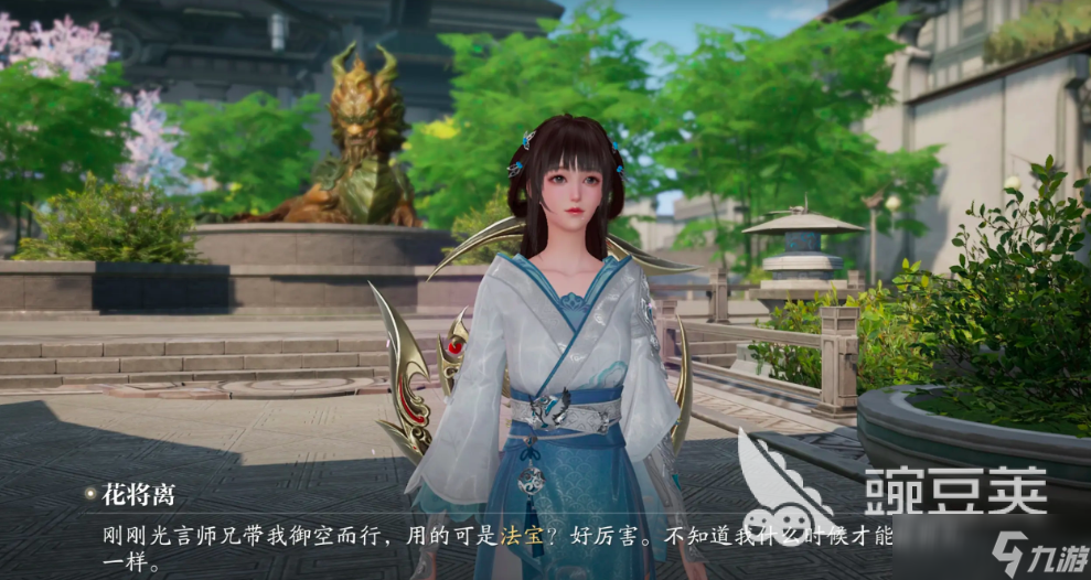 诛仙2手游公测时间 诛仙2手游公测是什么时间