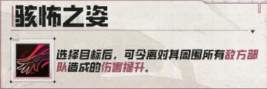 《晴空之下》离技能介绍