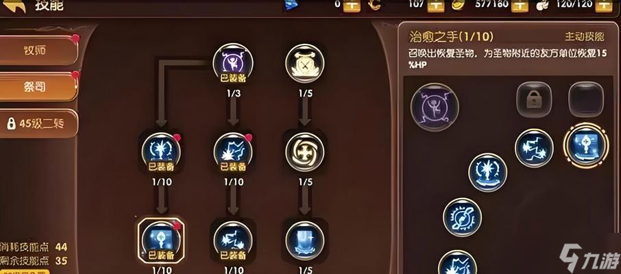 <a id='link_pop' class='keyword-tag' href='https://www.9game.cn/lzgsj/'>龙之谷世界</a>中隐藏血条的方法是什么？