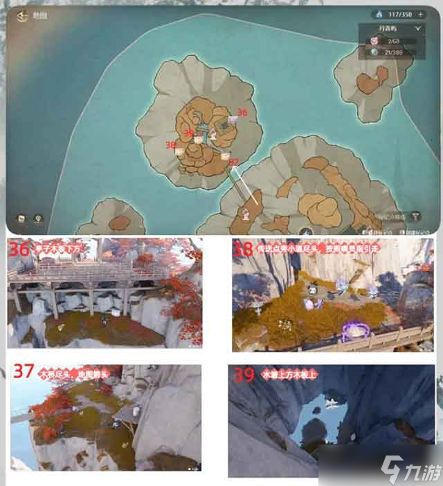 无限暖暖手游丹青屿宝箱全收集攻略