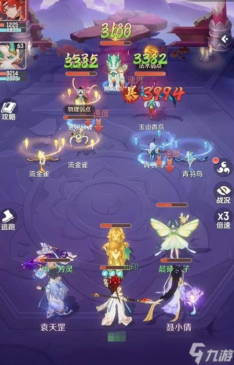 《灵兽大冒险》新手玩法