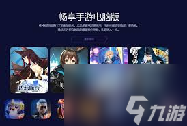 异象回声萌新该怎么选择探员截图