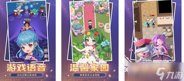 流行的双人聚会小游戏下载 免费的聚会游戏有哪些2025