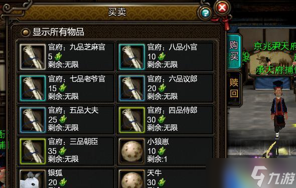 寻仙游戏中100级武器如何获取？