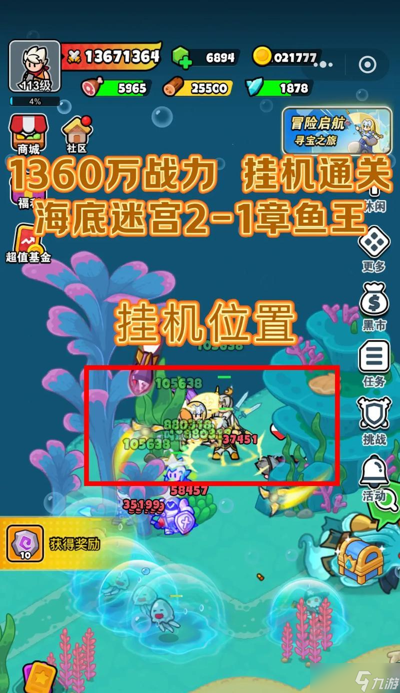 《英雄迷宫冒险》新手开局攻略——从零开始征服迷宫（迷宫探险必备指南）