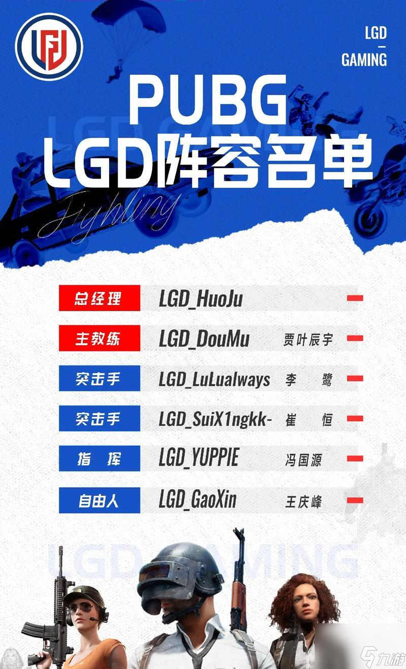 绝地求生举旗操作是什么？举旗有什么技巧？