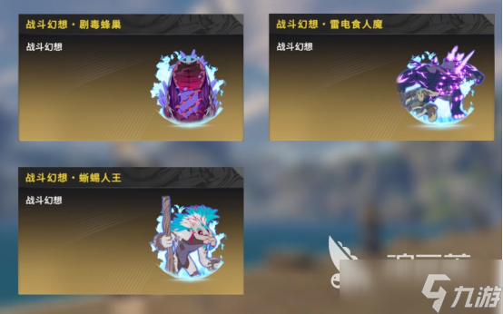 星痕共鸣剧毒蜂巢重要吗星痕共鸣剧毒蜂巢具体解析