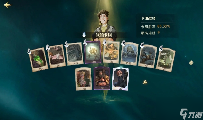 <a id='link_pop' class='keyword-tag' href='https://www.9game.cn/hlbt/'>哈利波特魔法觉醒</a>纳威怎么玩