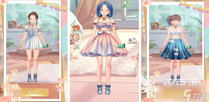 化妆游戏小公主换装有哪些 2025热门的换装游戏合集