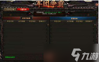 三角洲行动天霸分部 暗影中的超级兵团 