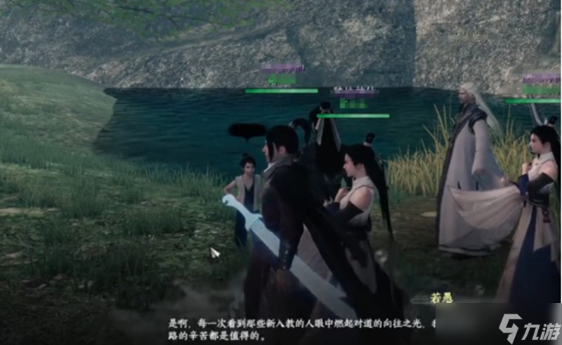 下一站江湖2道士身份怎么解锁 道士职业获取方法详解