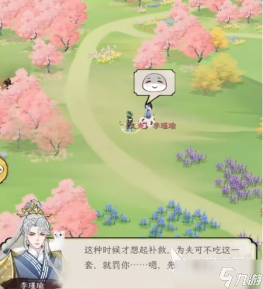 華夏千秋金陵渡口位置在哪兒華夏千秋金陵渡口位置介紹
