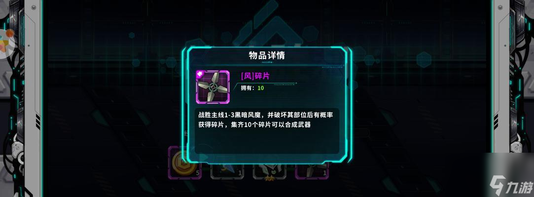 《戰(zhàn)場(chǎng)英雄物語》平民開局攻略（如何在游戲中成為一名成功的平民）