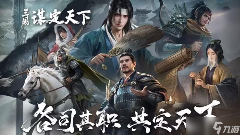 三国谋定天下徐盛大乔怎么搭配 徐盛大乔阵容推荐