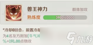 灵兽大冒险攻略大全(盘丝篇)