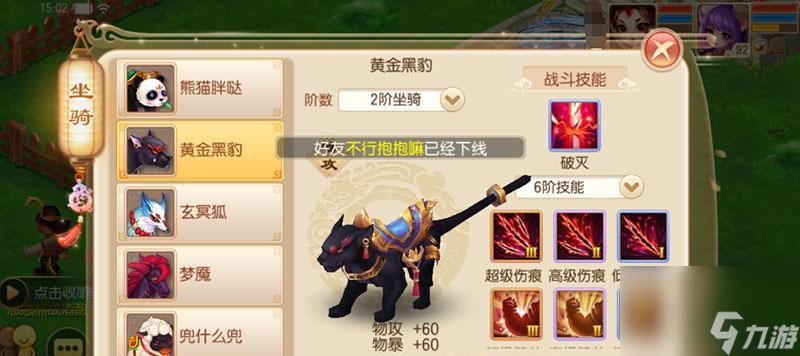 问道黄金至尊宝石镶嵌方法是什么？