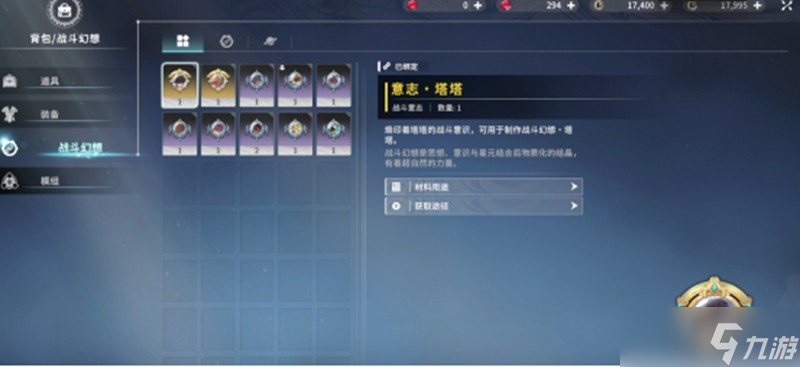 星痕共鸣剧毒蜂巢怎么获得 剧毒蜂巢装备详细解析