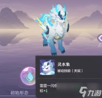 长安幻想青丘宠物选择