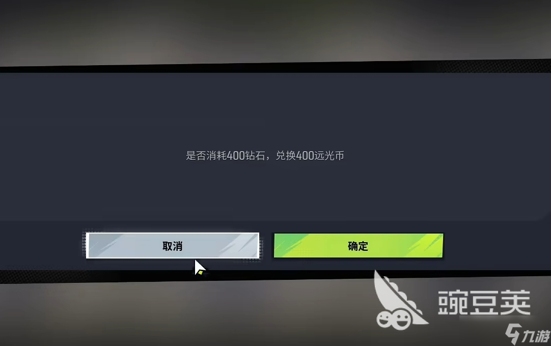 远光84远光币怎么获得 远光84远光币怎么用