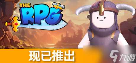 RPG-Lite冒险游戏《The RPG》正式发行截图