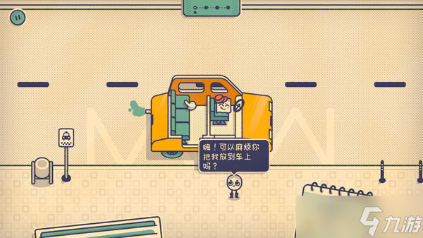 逻辑益智游戏《这个座位有人坐吗?》于8月7日在Steam平台正式发布