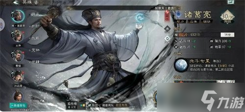 三国天下归心核爆流怎么玩 核爆流玩法教学