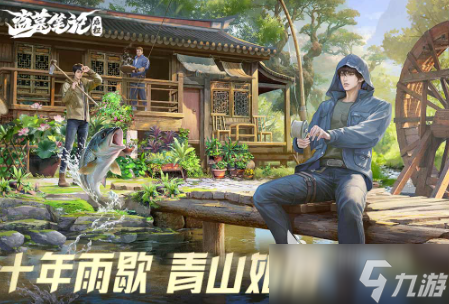 盗墓笔记启程什么时候上线 盗墓笔记启程什么时候可以玩