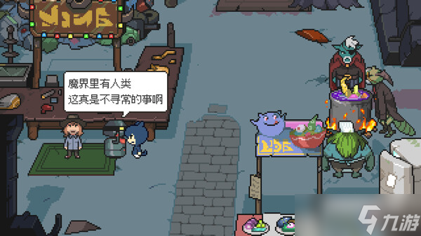 像素冒险新作《如果猫的愿望能实现》8月6日正式登陆Steam商店