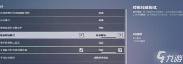 远光84腰射机制