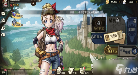 星之旅人玩法介紹星之旅人玩法攻略解析