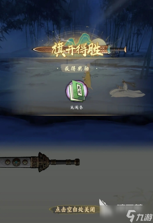华夏千秋抽卡玩法攻略 华夏千秋怎么抽卡